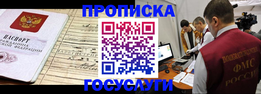 форма 3 в Челябинской области