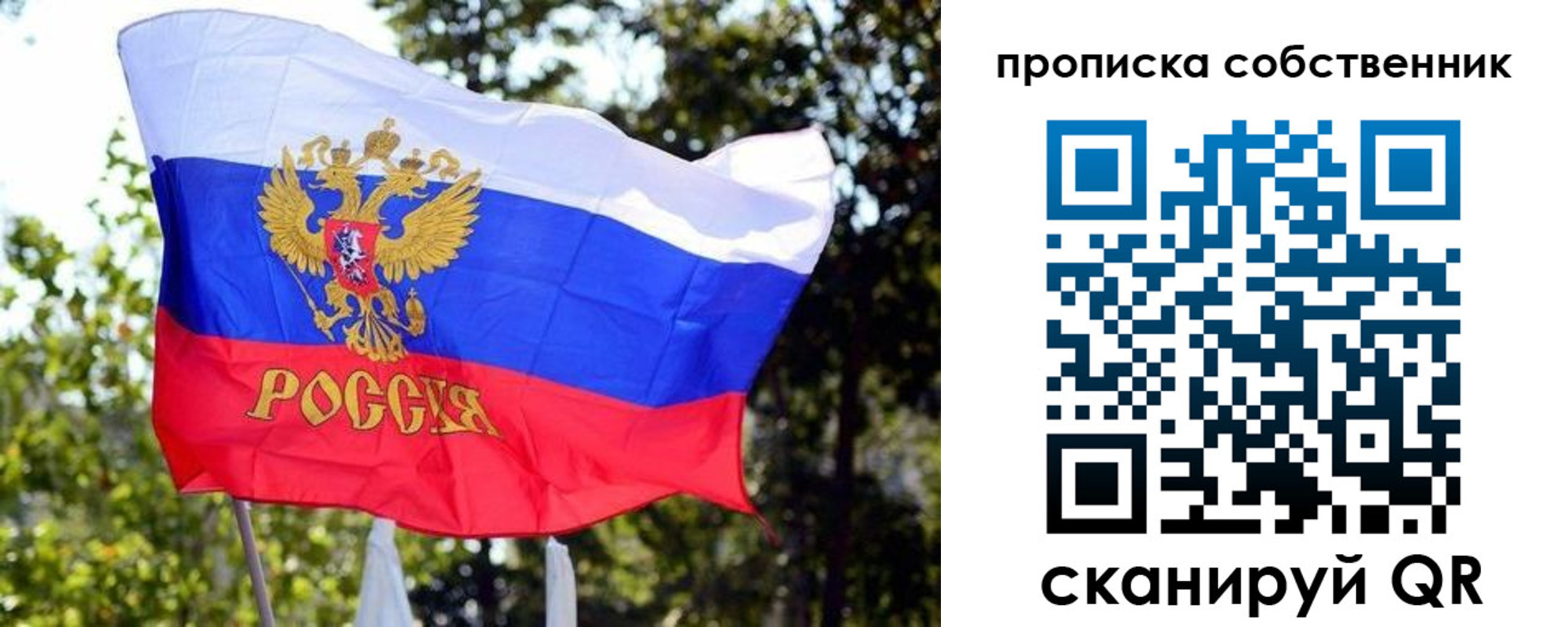 миграционный учет в Челябинской области