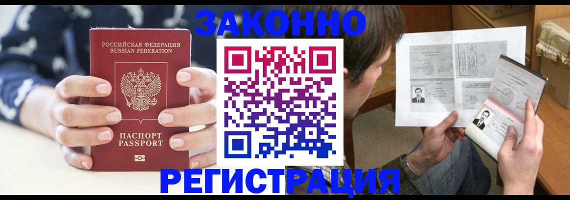 регистрация для дет. сада в Челябинской области