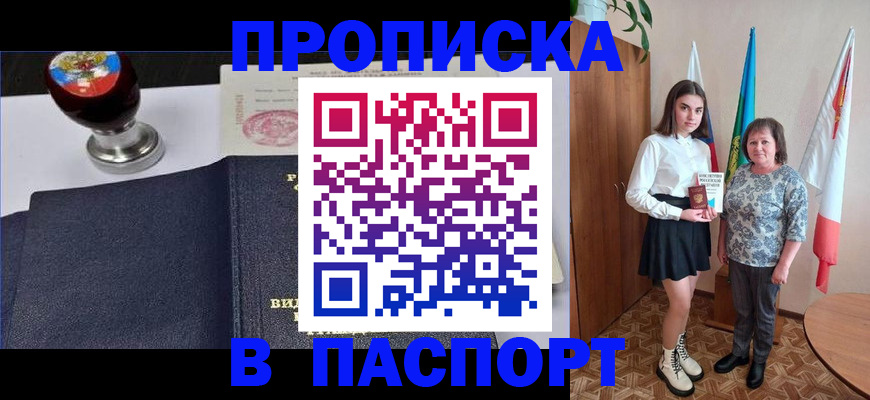 форма 3 в Челябинской области